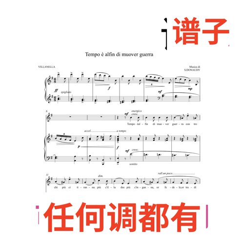 4G Tempo e alfin di muover guerra 4页伴奏谱正谱声乐