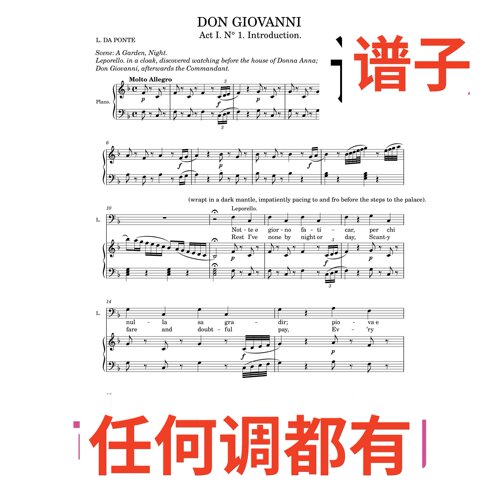 4F nottee giorno faticar伴奏谱正谱声乐
