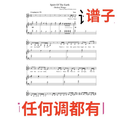 Spirit Of The Earth 11页F伴奏谱正谱声乐