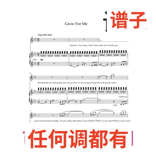 Grow For Me 8bE伴奏谱正谱声乐
