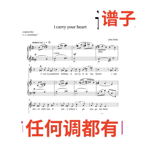 C6 i carry your heart 6页伴奏谱正谱声乐