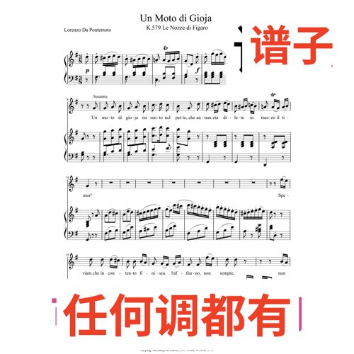 3G Un_Moto_di_Gioja 愉快的颤抖伴奏谱正谱声乐