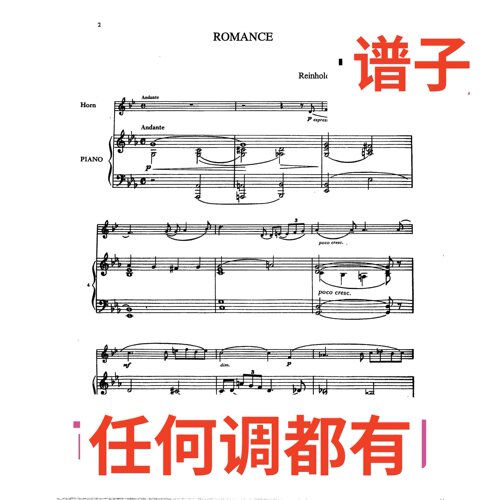 Romance Reinhold Gliere 35-6 18bE伴奏谱正谱声乐