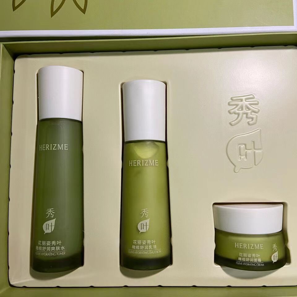 新升级新包装实体店专卖赫滋美化妆品橄榄水乳霜三件套敏感红血丝