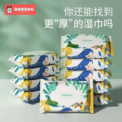 巴布豆10抽通用手口湿巾