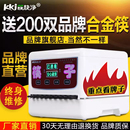 筷快净 筷子消毒机商用全自动消毒柜盒餐厅饭店筷子机消毒专用器