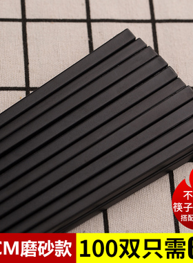 搭配270mm磨砂款合金筷子消毒机