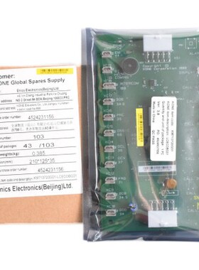 巨人通力通力轿厢通讯板LCECOB KM713720G11 G71 713723H04全新