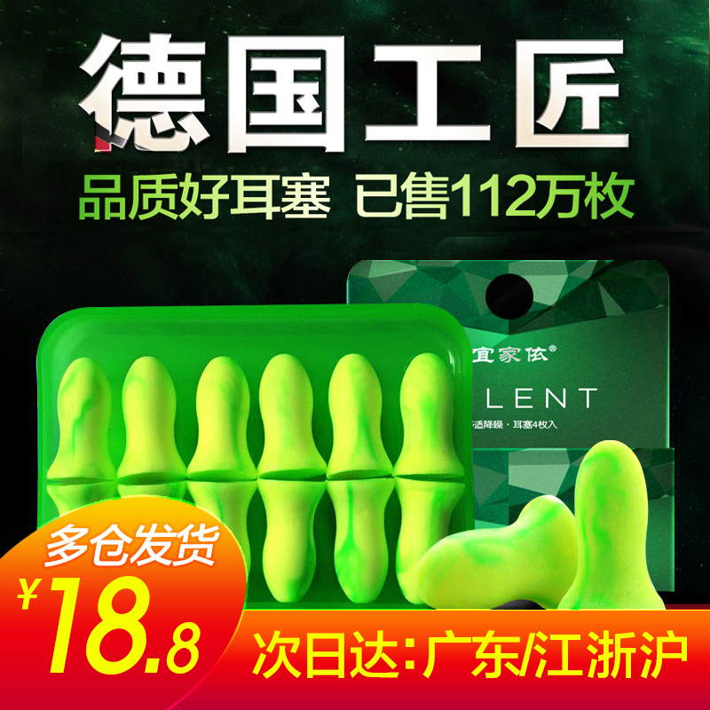 ½µÔë¶úÈû