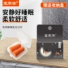 Товары от 宜家依旗舰店