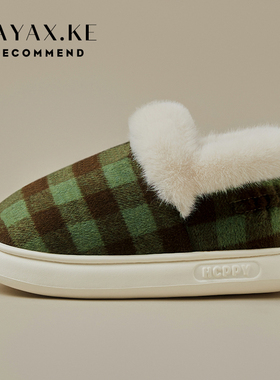 冬季包跟棉拖鞋女士格子室内保暖防滑EVA底家居家用情侣毛绒棉鞋