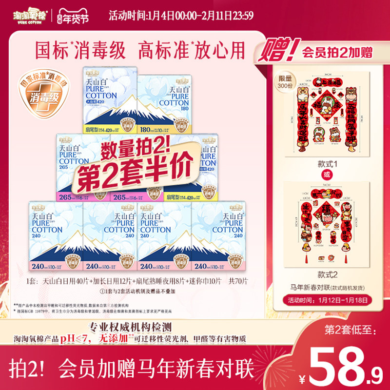 ��Աר������������������������������ɽ��������������������� 128.32Ԫ��2��(��64.16Ԫ/��)