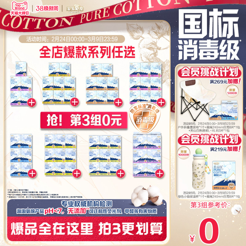 先领礼唫补貼，不拍 - 线报酷