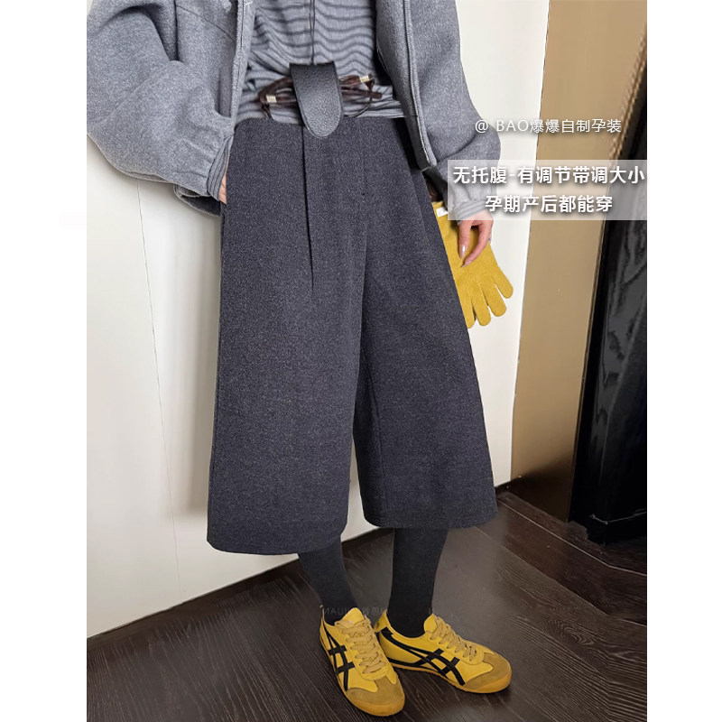 孕妇毛呢八分阔腿裤子秋冬季外穿显瘦宽松休闲可调节直筒阔腿靴裤,孕妇装/孕产妇用品/营养,孕妇休闲裤,淘宝优惠券,粉丝福利购,淘宝优惠卷