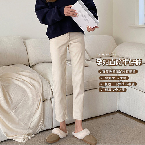 孕妇装牛仔裤九分秋冬季加绒加厚