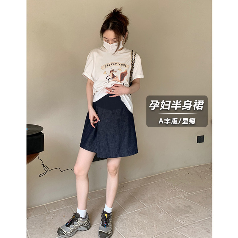孕妇装牛仔半身裙子夏季薄款外穿显瘦遮胯不规则a字裙包臀短裙潮