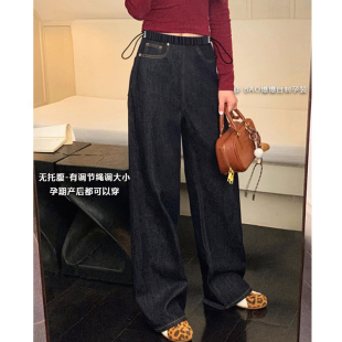 外穿无托腹孕妇裤 抽绳可调节拖地裤 子 丹宁蓝牛仔裤 孕妇直筒阔腿裤