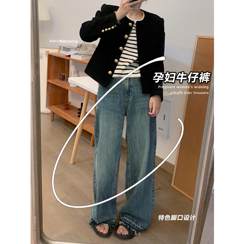 孕妇复古蓝拖地牛仔阔腿裤早春秋