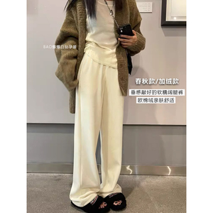 孕妇阔腿裤秋冬季新款欧棉绒软糯直筒裤加绒显瘦垂感百搭拖地裤子