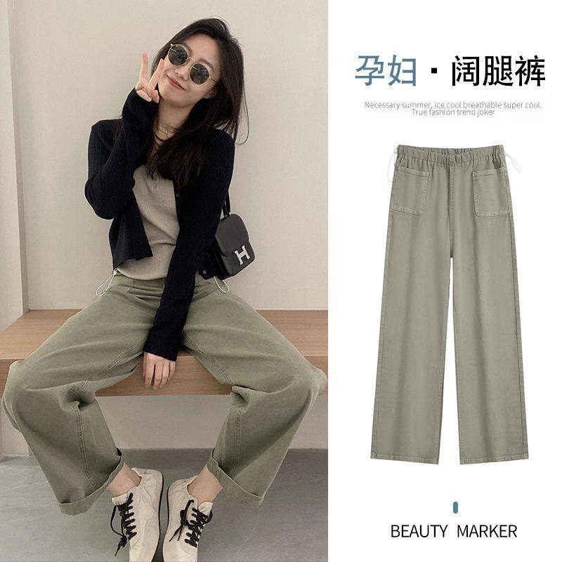 孕妇抹茶绿阔腿牛仔裤孕妇2026年秋冬季新款宽松显瘦直筒拖地长裤,孕妇装/孕产妇用品/营养,孕妇休闲裤,淘宝优惠券,粉丝福利购,淘宝优惠卷
