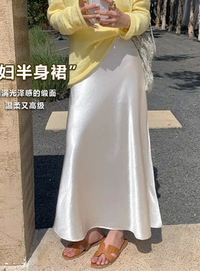 孕妇缎面半身裙子春夏秋季薄款气质温柔垂感显瘦中长款 a字裙长裙