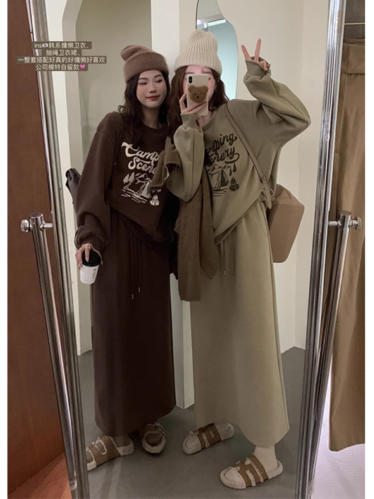 한국식 임부복 초봄 가을 패셔너블한 메일라드 프린트 풀오버 플러스 벨벳 스웨트셔츠+스커트 투피스 세트