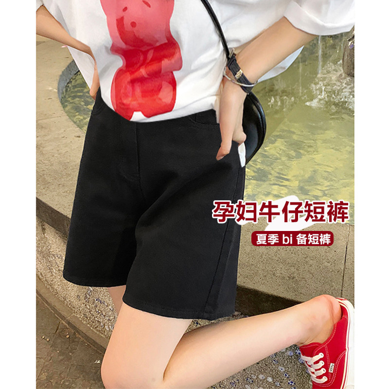 孕妇牛仔裤子夏季时尚薄款外穿托腹宽松休闲黑色阔腿短裤潮妈显瘦