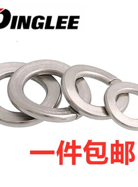 包邮304不锈钢鞍形弹簧垫圈 DIN128鞍型垫圈 M4M5M6M8M10M12