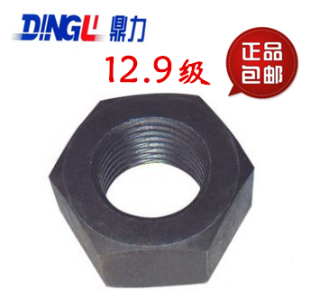 12.9级发黑六角螺母六角螺帽M6M8M10M12M14M16M18-M30现货