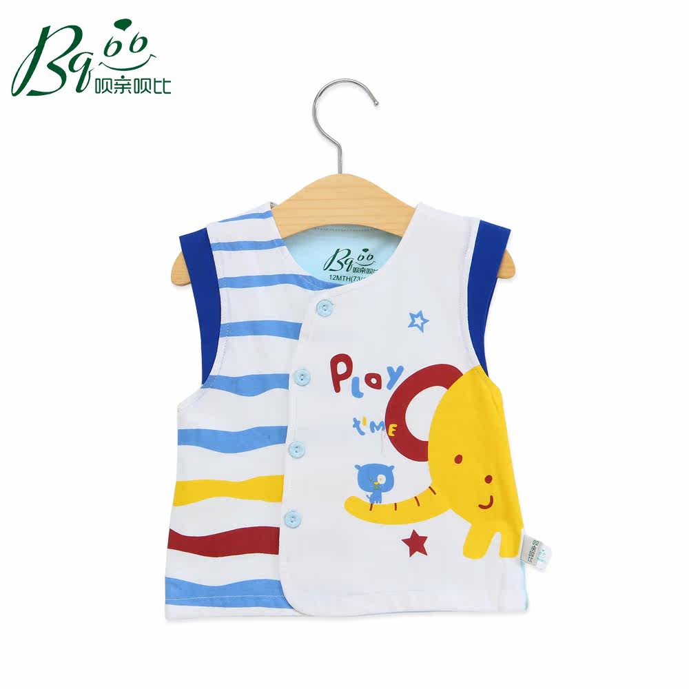 Gilet enfant BQBB - Ref 2069795 Image 3