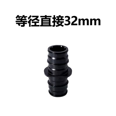 直接——水暖配件厂家直销