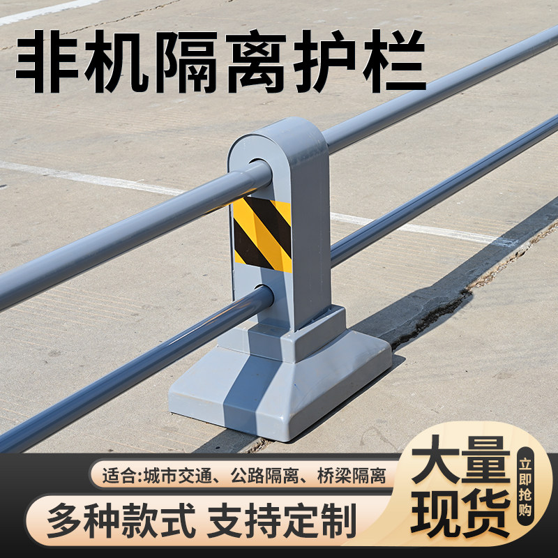 河北衡水金属护栏铁护栏图片