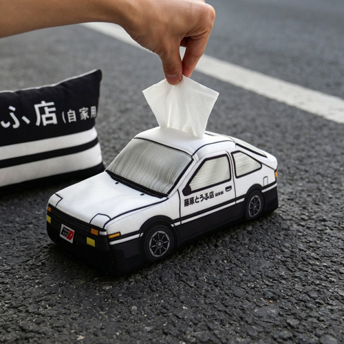 AE86汽车外形布艺纸巾盒车载家用