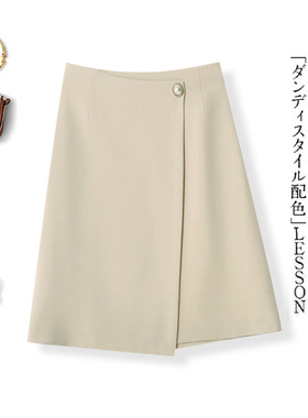 2025春季纯色半身裙女夏季中长款垂感一片式高腰显瘦包臀a字半裙