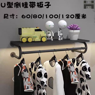 服装店展示架上墙挂衣服架子挂衣杆衣架杆加粗加厚挂衣架壁挂墙上