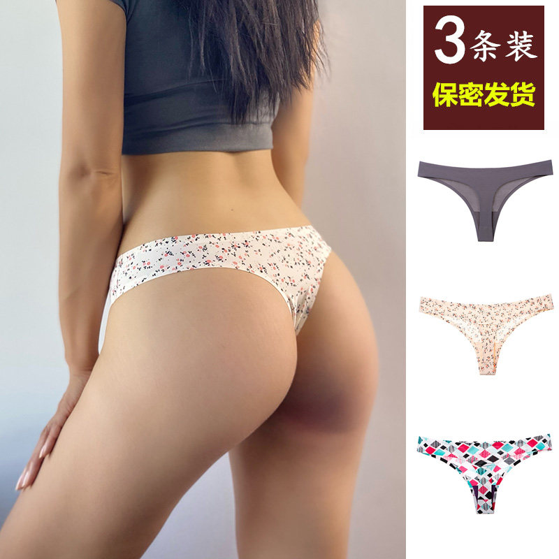 欧美冰丝格子丁字裤女内裤无痕