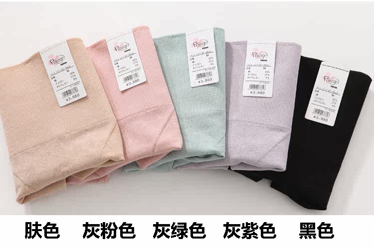 Slip jeunesse FIMAGE en coton - Ref 643507 Image 3