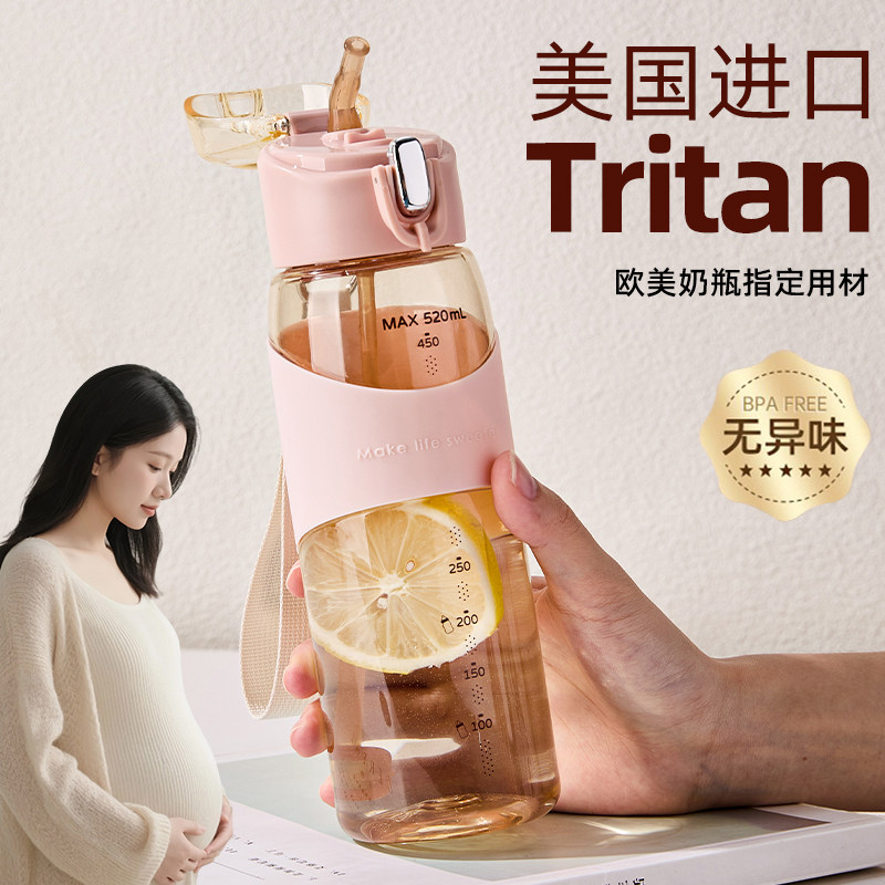 吸管杯孕妇产妇躺着喝水专用杯子女大人玻璃杯女士高颜值女生水杯