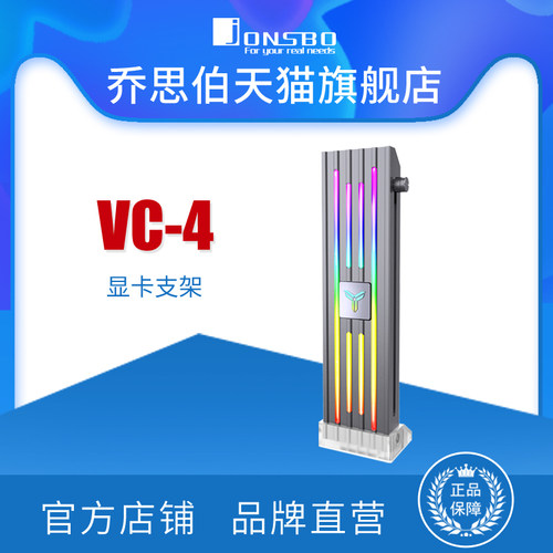 需主板支持5V三针的ARGB功能