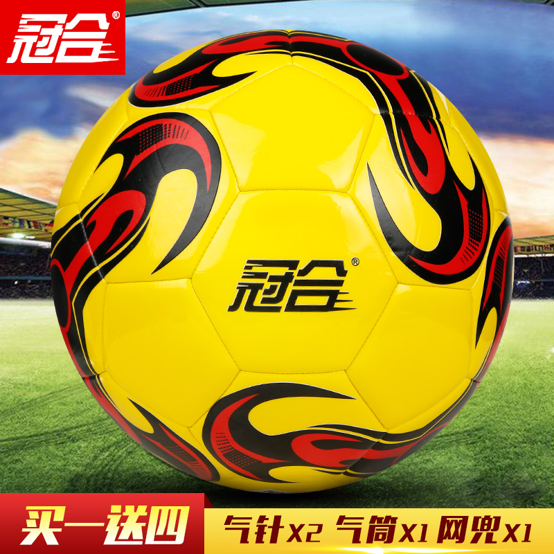Ballon de football - Ref 6804 Image 3