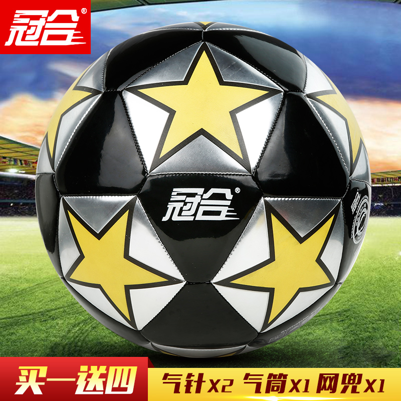 Ballon de football - Ref 6804 Image 2