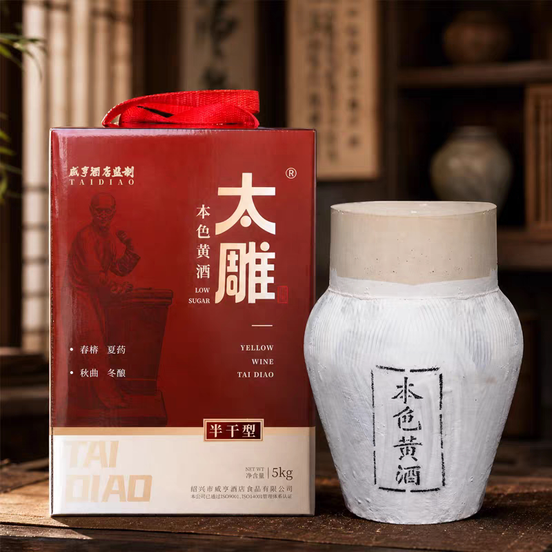 绍兴咸亨酒店食品太雕本色黄酒5kg糯米酒年货半干型黄酒坛装