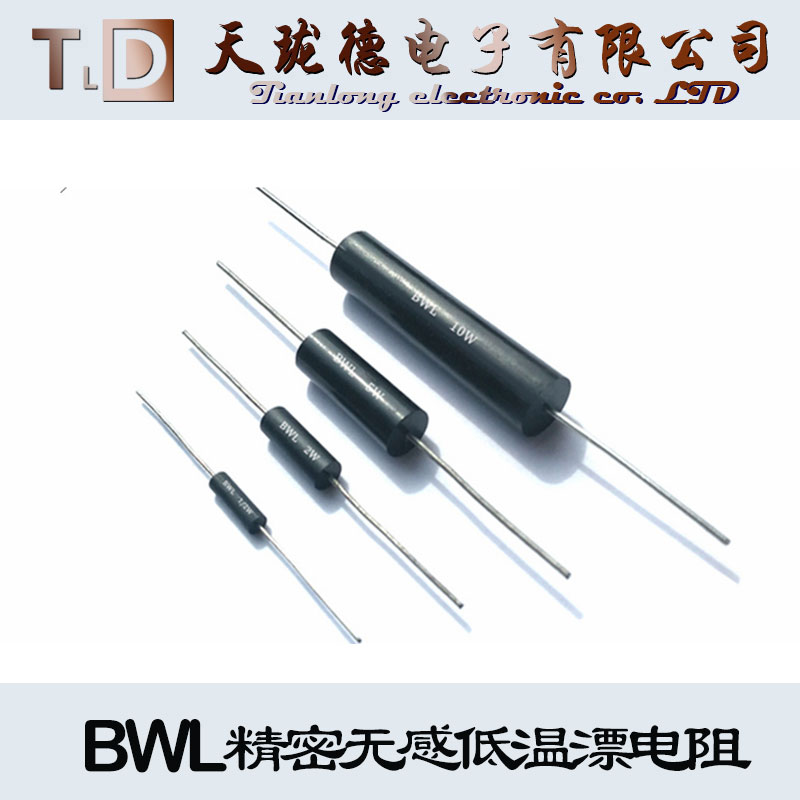 BWL EE 高精密取样采样无感电阻 0.5W 1R2R5R10R20R30R50R 0.1%