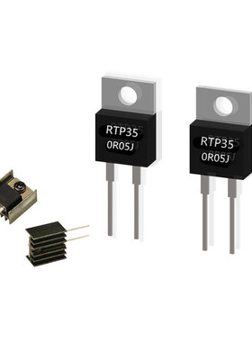 RTP35 大功率中高频无感电阻精密负载电阻 T0220封装 35W 150R欧