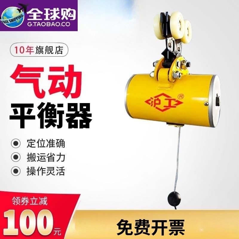 德国进口博士工业级气动平衡器重力平衡器拉力器60kg100kg200kg,五金/工具,其他起重工具,淘宝优惠券,粉丝福利购,淘宝优惠卷