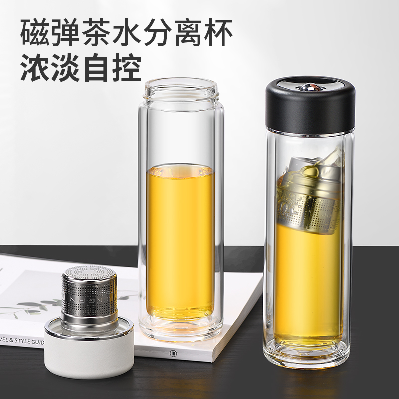 黑蚁玻璃杯磁弹泡茶杯茶水分离茶叶磁吸子弹男女生士双层隔热水杯