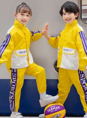小学生校服套装幼儿园园服春秋冬装冲锋衣儿童运动班服黄色三件套