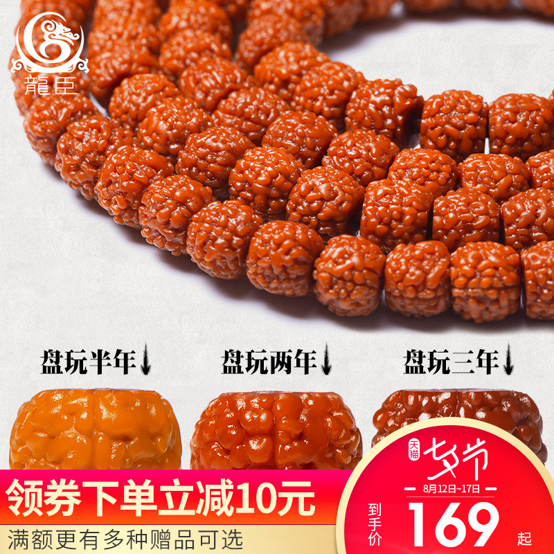 ÎÄÍæÐ¡½ð¸ÕÆÐÌá×ÓÊÖ´®108¿Å·ðÖéÏîÁ´ ÄÐÊ¿ÊÖ³Öµµ°ÑÁúÁÛÎÆÅÌÁúÊÖÁ´