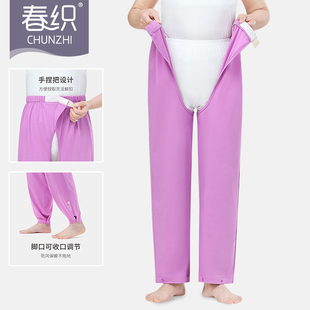 春秋 易穿脱瘫痪老人成年人专用开裆裤女病人护理裤卧床失能睡裤
