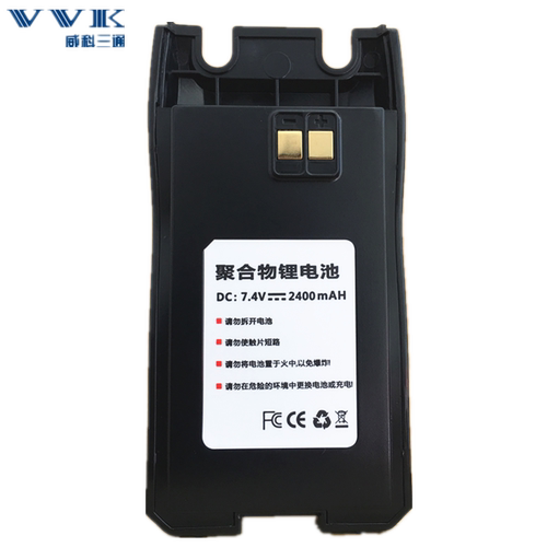 威科三通X6M电池 VVK三通V-6000对讲机电池 百顺达7600电池配件